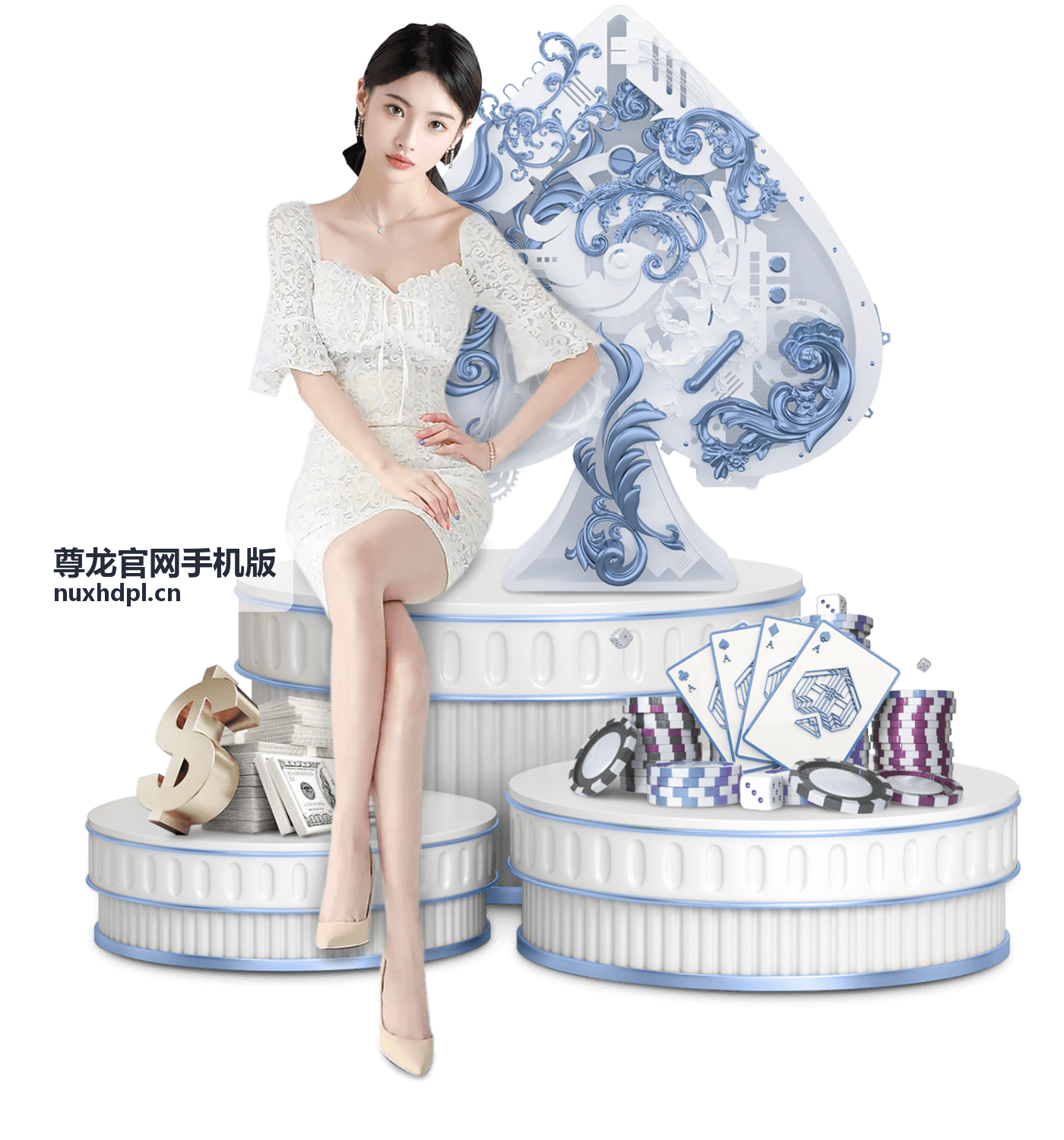 尊龙官网手机版安全访问防诈提示